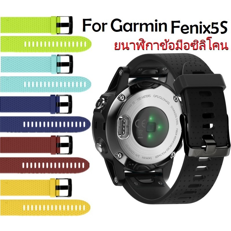 garmin fenix 5s accessories