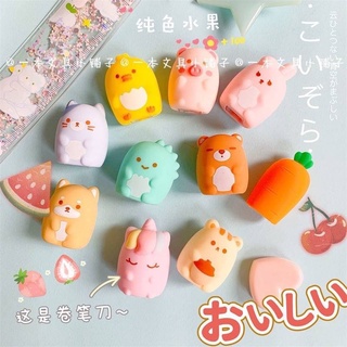 Cutie Pencil Sharpeners (18pcs)