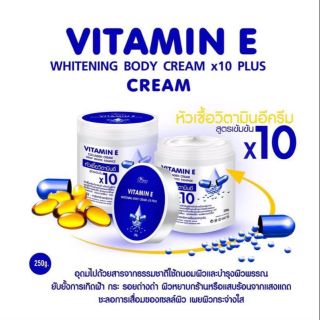 Vitamin E creamหัวเชื้อวิตามินอีครีม สูตรเข้มข้นx10