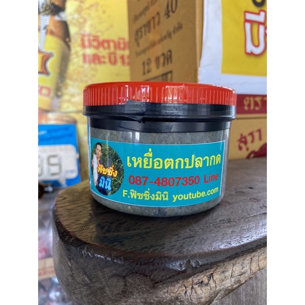 เหยื่อตกปลากด ฟิชชิ่งมินิ สำหรับตกปลากดทุกชนิด เหยื่อปลากดฟิชชิ่งมินิ - รูปที่ 4