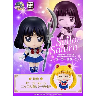 เซเลอร์แซทเทินปุจิ Sailor Moon Sailor Saturn Petit Chara Deluxe