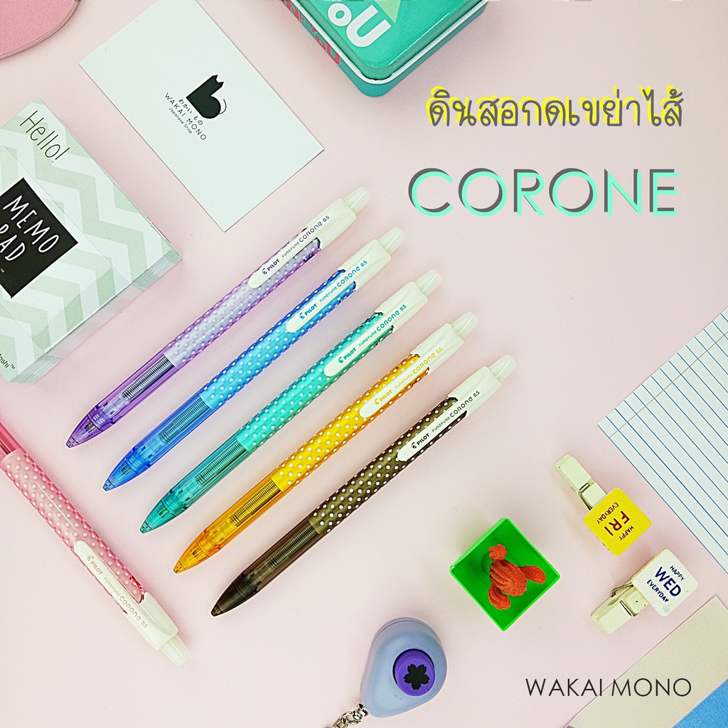 ดินสอกดเขย่าไส้ PILOT CORONE 0.5mm