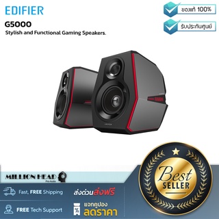 EDIFIER : G5000 by Millionhead (สุดยอดลำโพง Gaming Active2.0เชื่อมต่อไร้สายผ่านสัญญาณบลูทูธ RGB คุณภาพเสียงระดับ Hi-End)