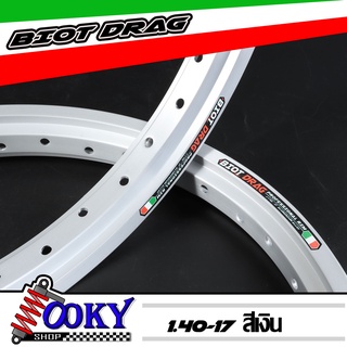 "วงล้อ มอเตอร์ไซค์ BIOT DRAG สีเงิน ล้อขอบ 1.40 x 17 ขอบล้อ วงล้อ ทรงเอ ล้ออะลูมิเนียม ล้อขอบ171คู่=2วง"