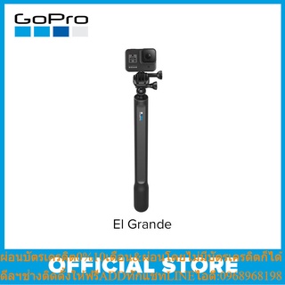 GoPro El Grande (38in Extension Pole)  [GoPro Global]