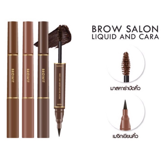 Brow Salon Liquid and Cara 1ml+3.5g Browit – โปรปัง