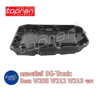 กรองเกียร์ Topran Benz 9G-Tronic C-Class W205 W212 W213 W222 GLC GLE