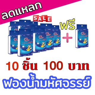 ฟองน้ำมหัศจรรย์  ใช้เพียงน้ำเปล่า ❌ไม่ต้องใช้น้ำยาให้วุ่นวายใจ 💦ขจัดคราบ​หมดกลับมาเหมือนใหม่ ♦️ใช้งานง่ายไม่เปลืองแรง