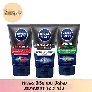 Nivea Men นีเวีย เมน มัด โฟม 100 กรัม