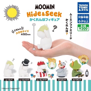 🅟🅕 กาชาปองมูมินและสมาชิกแก๊งค์มูมินวัลเล่ย์เล่นซ่อนแอบ Moomin Hide &amp; Seek figure gashapon