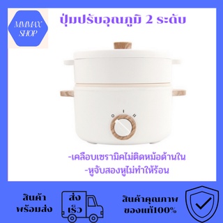 กระทะไฟฟ้า 600W หม้อไฟฟ้า อเนกประสงค์ หม้อไฟฟ้าอเนกประสงค์ ไม่ติดหม้อ หม้อขนาดเล็ก ควบคุมอุณหภูมิสองระดับ