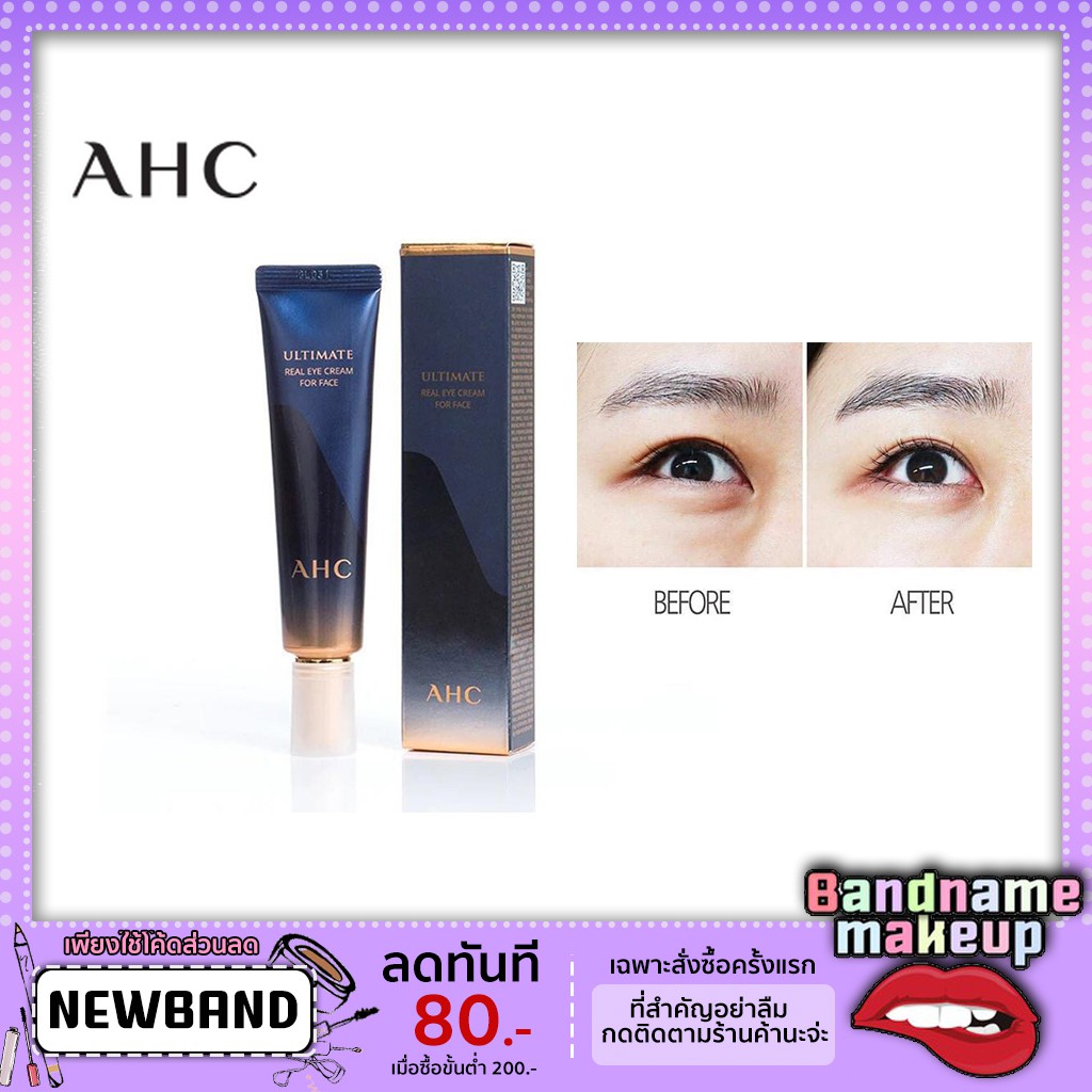 AHC Eye Cream Season 6 Ultimate Real Eye Cream For Face ...