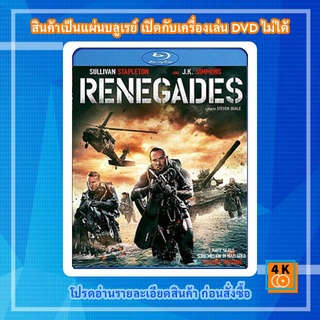 หนังแผ่น Bluray Renegades (2017) เรเนเกดส์ ทีมยุทธการล่าโคตรทองใต้สมุทร Movie FullHD 1080p