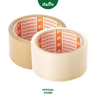 Packman เทปปิดกล่อง เทปติดกล่องพัสดุ เทป OPP 48 mm.x45 หลา 2สี สีใส และสีน้ำตาล