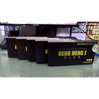 เฮงเฮง 1 พลัส  Heng Heng 1 PLUS เฮง เฮง วัน พลัส อาหารเสริมบำรุง กล่องละ 6 แคปซูล ของแท้แน่นอน