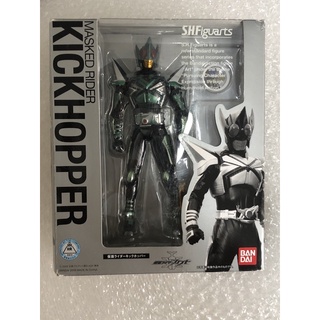 S.h.figuarts kamen rider kick hopper ver. 1.0