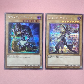 PAC1-JP004 Dark Magician