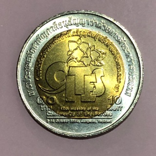 เหรียญ10บาท วาระCITES COP13 UNC