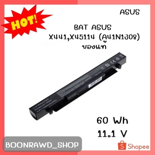 BAT ASUS X441,X45114.4V/37Wh แท้ (A41N1308)//1240//