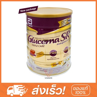 Glucerna SR Triple Care 850g กลูเซอนา เอสอาร์ ทริปเปิ้ลแคร์