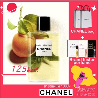 แท้100% 🌋🌋🌋 CHANEL PARIS DEAUVILLE LES EAUX DE CHANEL EAU DE TOILETTE 125ml