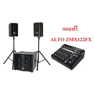 PEAVEY TRIFLEXII ตู้ลำโพงชุดเคลื่อนที่