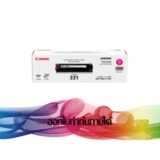 Canon 331 M Magenta TONER ORIGINAL