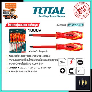 TOTAL ชุดไขควงหุ้มฉนวน 6 ตัวชุด รุ่น THTIS-566 PT Tools