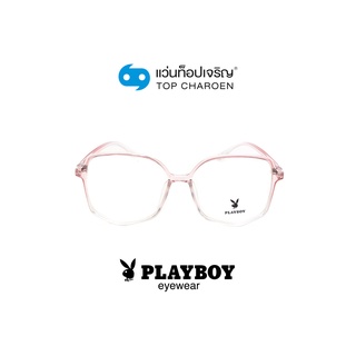 PLAYBOY แว่นสายตาทรงIrregular PB-35800-C4 size 54 By ท็อปเจริญ