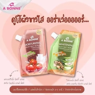 (แพ็ค2ถุง)#เอบอนเน่#เกลือสปาขัดผิว#A bonne Moisturizer Silky Salt scrub​ Whitening Arbutin และ Premium 350 กรัม