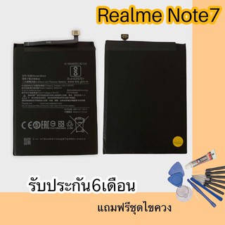 Batterry Realme Note7  แบตโทรศัพท์มือถือ เรียลมี โน๊ต7 RealmeNote7 **​รับประกัน ​6 ​เดือน** แถมฟรีชุดไขควง