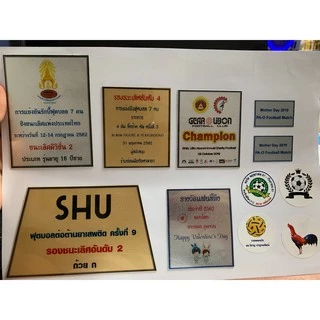 ถ้วยรางวัลชุด 3 ใบเรียงความสูง (ทำป้ายข้อความฟรีทักมาแจ้งนะครับ) รหัส h11-6078ด