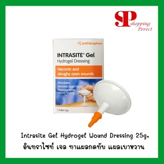 Intrasite Gel Hydrogel Wound Dressing 25g.อินทราไซท์ เจล ทาแผลกดทับ แผลเบาหวาน ขนาด 25 กรัม