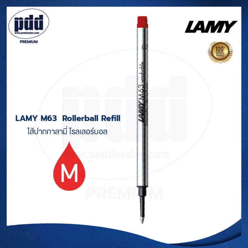 1ชิ้น ไส้ปากกาโรลเลอร์บอล LAMY M63 Rollerball Pen หัว F 0.5, M 0.7 - Black, Blue, Red, Green Ink[Pdd