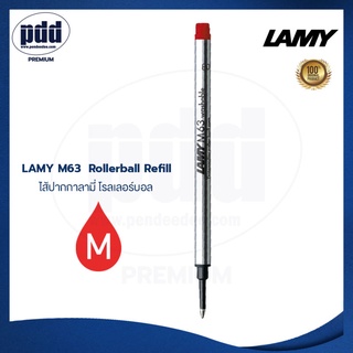 1ชิ้น ไส้ปากกาโรลเลอร์บอล LAMY M63 Rollerball Pen หัว F 0.5, M 0.7 - Black, Blue, Red, Green Ink[Pdd Premium]