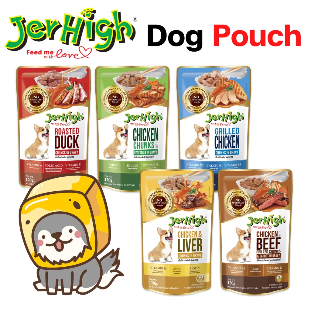 ถูกที่สุด! Jerhigh อาหารเปียกสุนัข เจอร์ไฮ ซอง 120g