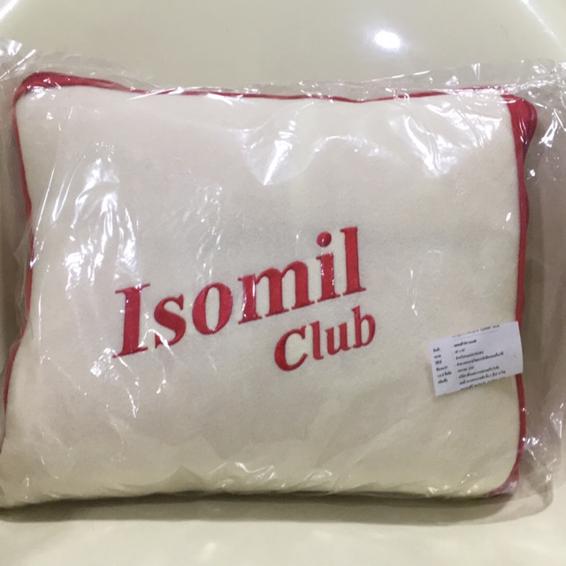 หมอนผ้าห่ม Isomil club