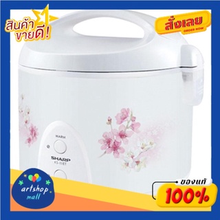 ชาร์ป หม้อหุงข้าว รุ่น KS-11ET ขนาด 1 ล.Sharp Rice Cooker Model KS-11ET Size 1 L.