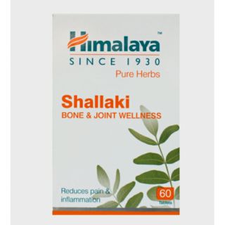 Himalaya Shallaki 60 เม็ด  ข้อ-เข่า-กระดูกพรุน เสื่อม