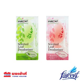 FARCENT น้ำหอมในบ้าน ห้องน้ำ ใบไม้ น้ำหอมปรับอากาศ FF4801 ฟาร์เซ็นท์