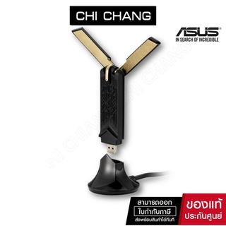 ASUS ตัวรับไวไฟ WIFI 6 USB-AX56 Dual Band AX1800 USB WiFi Adapter network