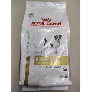 Royal Canin Urinary S/O Small Dogs 1.5 kg อาหารสำหรับสุนัขพันธุ์เล็กโรคนิ่ว