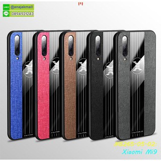 เคส xiaomi mi9 ขอบยาง หลังแหวนแม่เหล็ก เคสเสี่ยวหมี่มี่ 9 พร้อมส่งในไทย มีเก็บปลายทาง