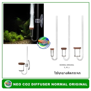 AQUARIO NEO CO2 DIFFUSER NORMAL หัวดิฟ CO2 รุ่นปกติ ติดกระจกด้วยจุกยาง