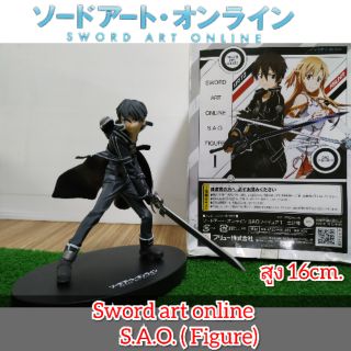 S.A.O. Figure ( Sword Art Online โมเดล ฟิกซ์เกอร์ ) ขนาดสูง 26 cm. ราคา 750บาท. งานเกรดA