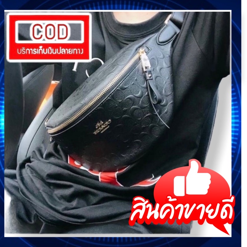 #กระเป๋าคาดอก คาดเอว C Coach ลายนูนC◼️หนังแท้‼️☑️‼️SALE OFF70%‼️ กระเป๋าคาดอก คาดเอว C Coach #กระเป๋