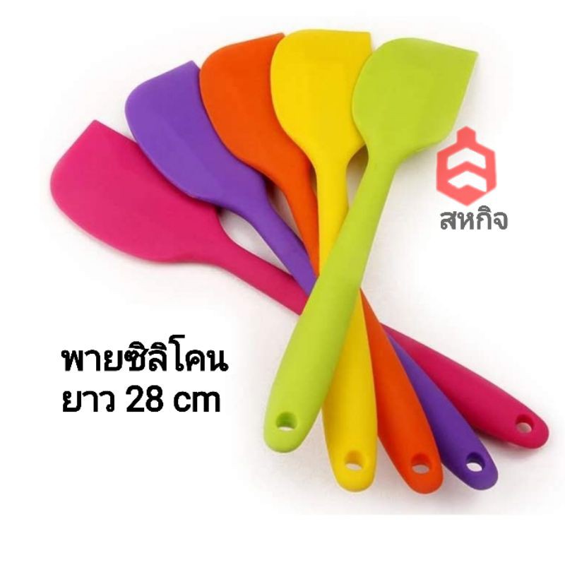 พายซิลิโคน ความยาว  28 ซม ด้ามจับซิลิโคน