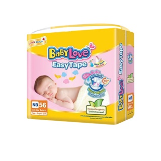 [โค้ดรับเงินคืน 20%][พิมพ์A4XS9DRG] [โฉมใหม่] BABYLOVE EASY TAPE ผ้าอ้อมเด็ก เบบี้เลิฟ อีซี่ เทป ขนาดเมก้า ไซส์ NB/S/M/L/XL มีของเเถม