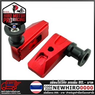 หางปลายึดสปูนยกล้อหลัง GTR CB/CBR-500 (4225709514)