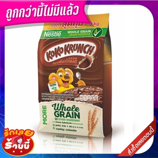 เนสท์เล่ ซีเรียล โกโก้ ครั้นซ์ 1500 กรัม Nestle Cereal Koko Krunch 1500 g